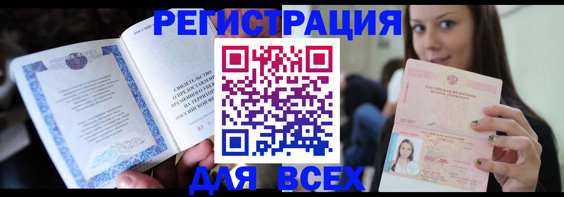 регистрация для дет. сада в Рыбинске