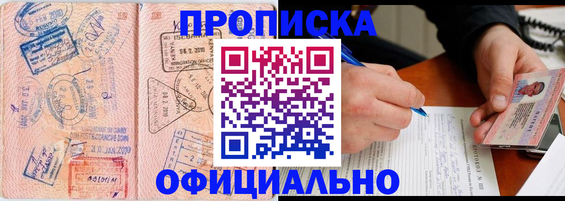 регистрация для дет. сада в Рыбинске
